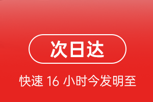 拉萨贡嘎航空快递航空货运 航空货运